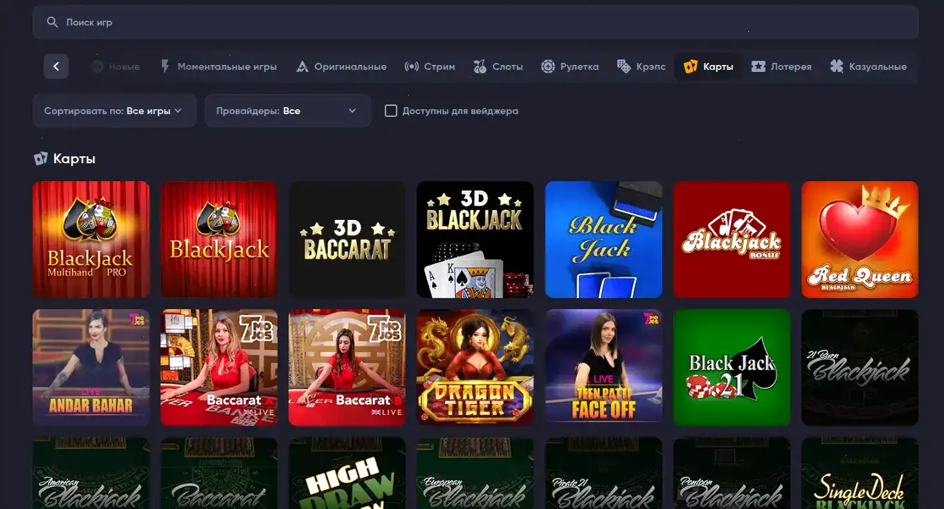 Casino 7 официальный сайт интерфейс