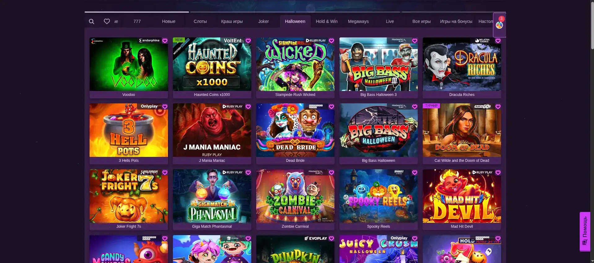 Casino 7 слоты и автоматы